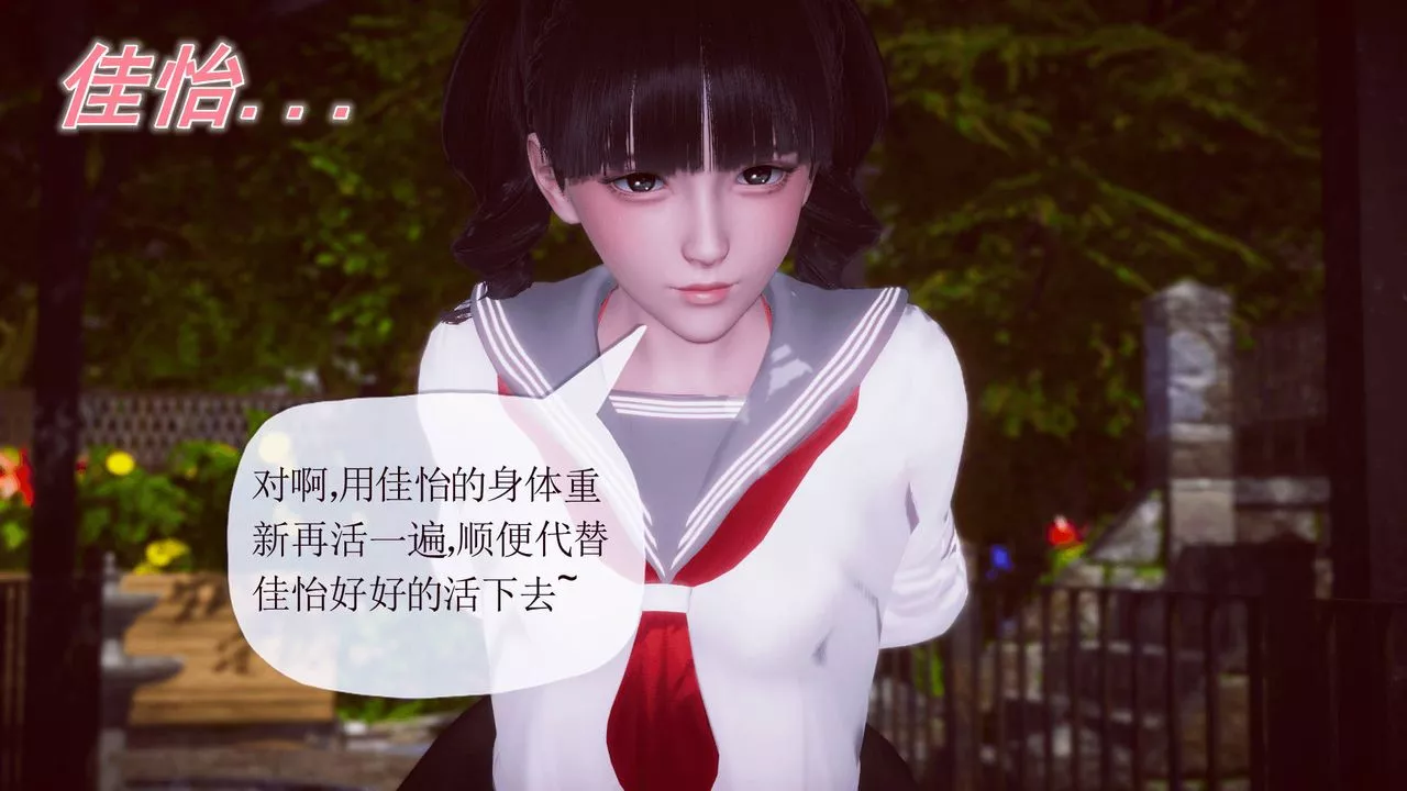 [3D]被同學奪舍的媽媽番外篇08