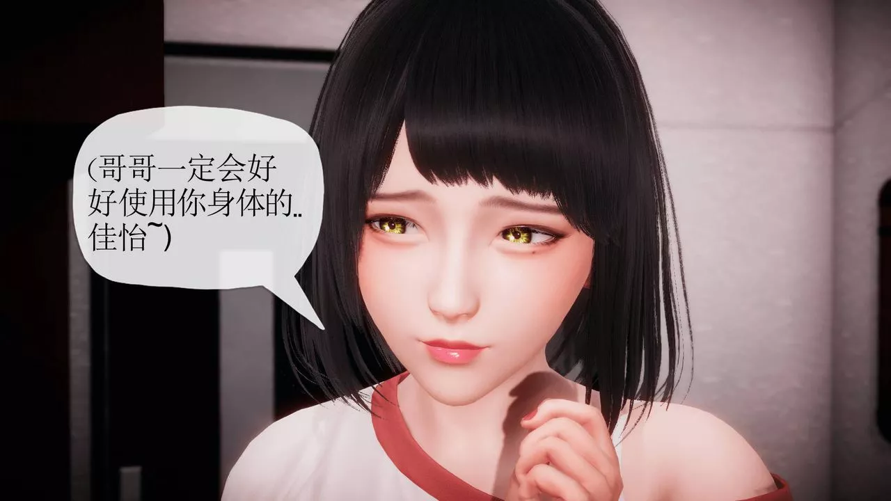 [3D]被同學奪舍的媽媽番外篇08