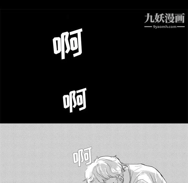 獨戀你的微笑第14話