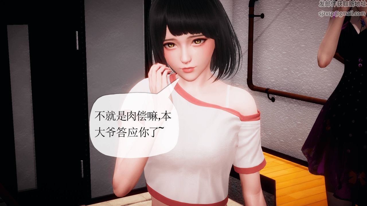 [3D]被同學奪舍的媽媽番外篇08