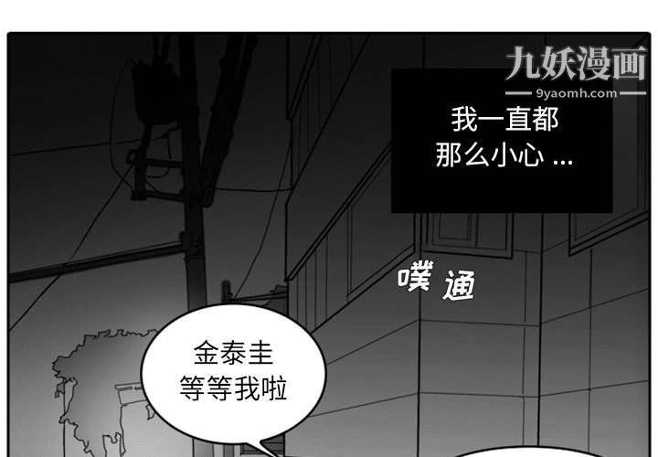 独恋你的微笑第15话