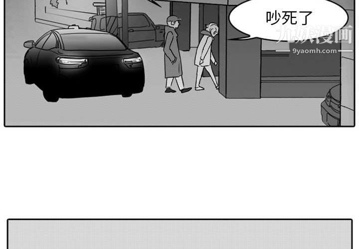 獨戀你的微笑第15話