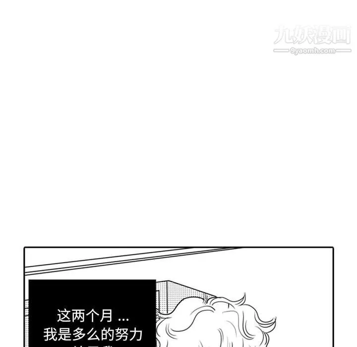 獨戀你的微笑第15話