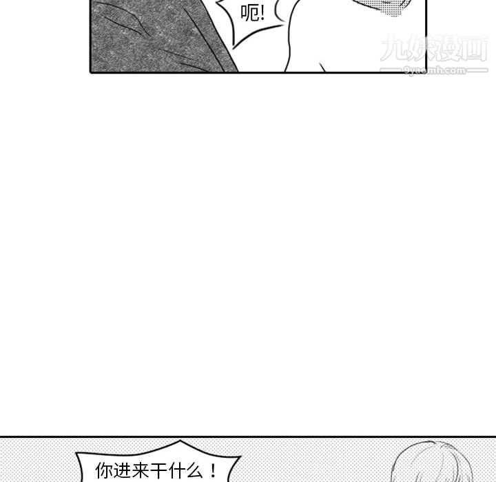 獨戀你的微笑第15話