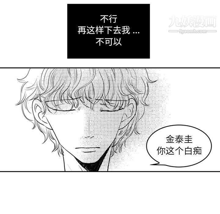 獨戀你的微笑第15話
