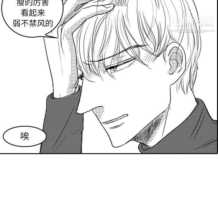 獨戀你的微笑第15話