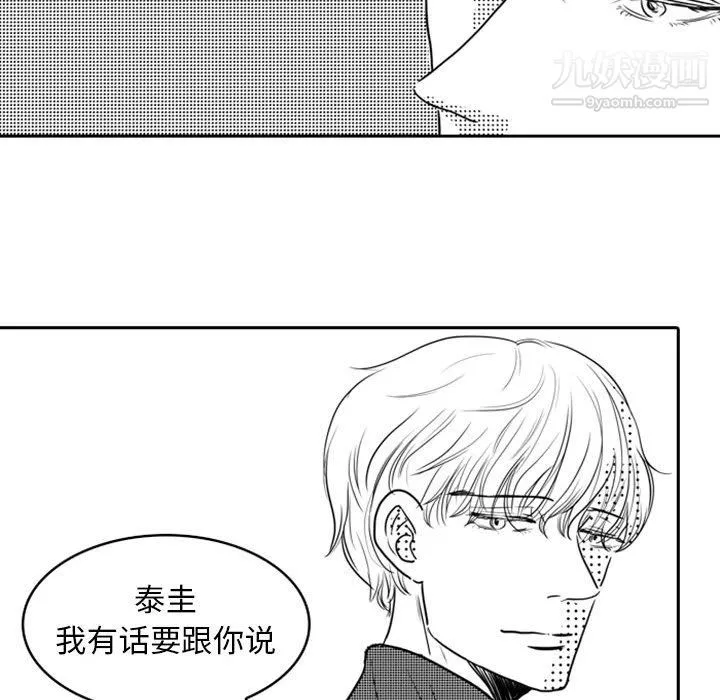 獨戀你的微笑第15話