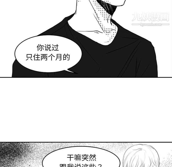 独恋你的微笑第15话