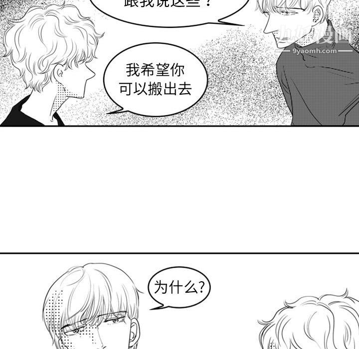 獨戀你的微笑第15話