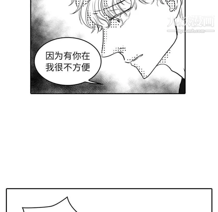 獨戀你的微笑第15話