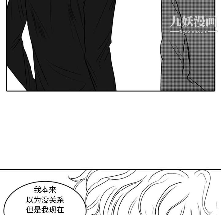 独恋你的微笑第15话