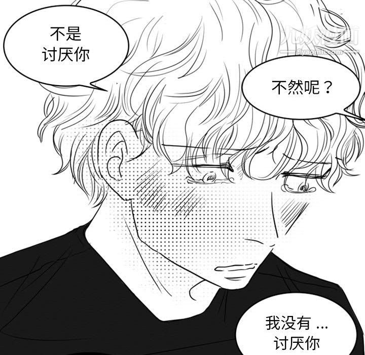 独恋你的微笑第15话