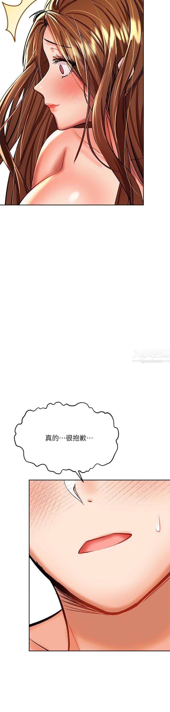 干爹，请多指教第13话-射在外国处女身上