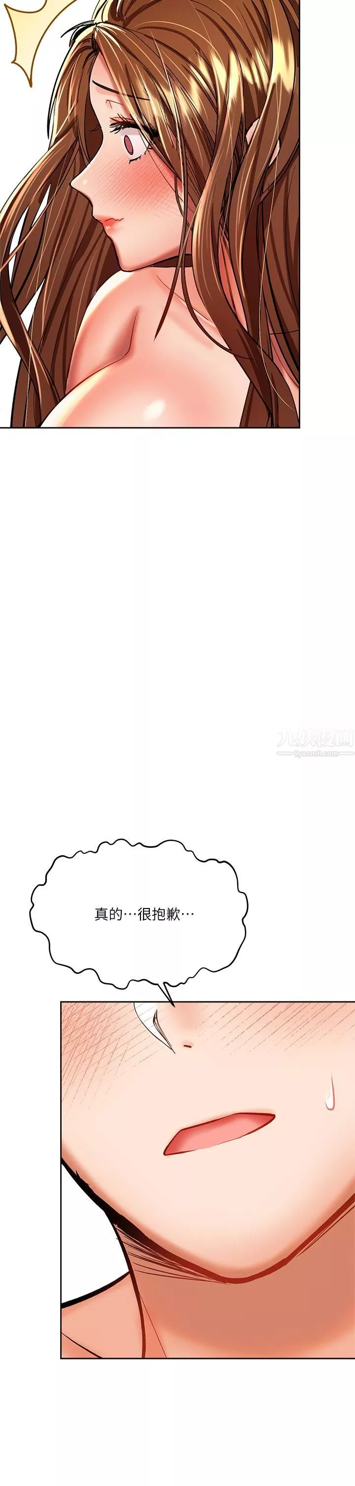 乾爹，請多指教第13話-射在外國處女身上