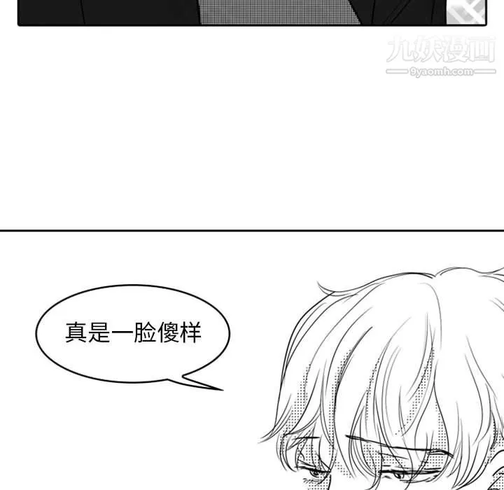 獨戀你的微笑第15話