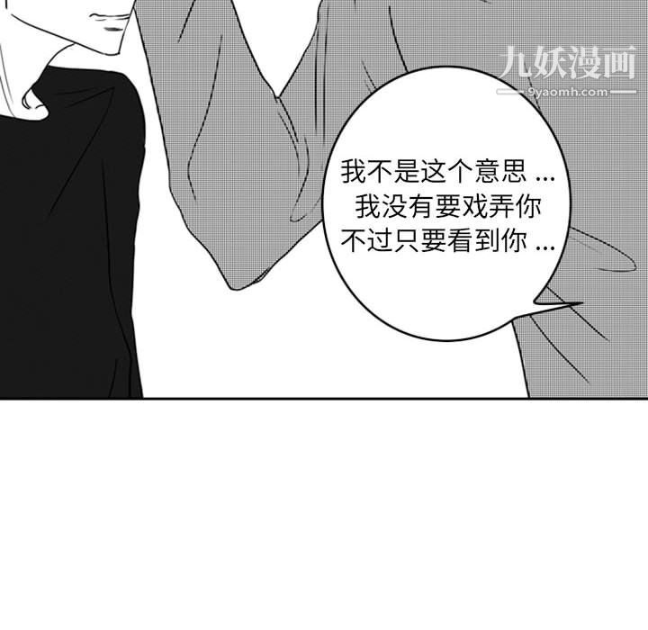 独恋你的微笑第15话