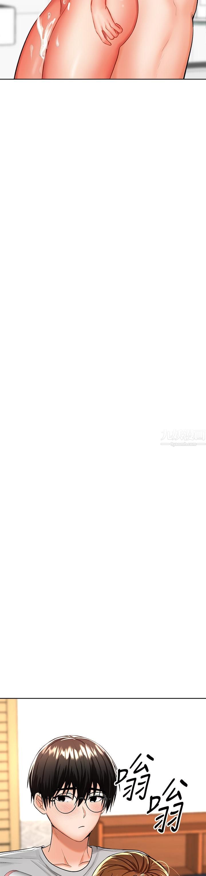 乾爹，請多指教第13話-射在外國處女身上