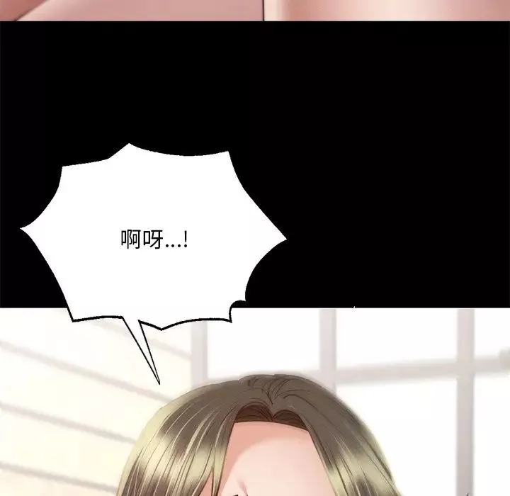 在学校达咩！第5話