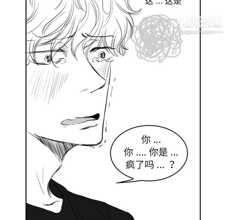 独恋你的微笑第15话