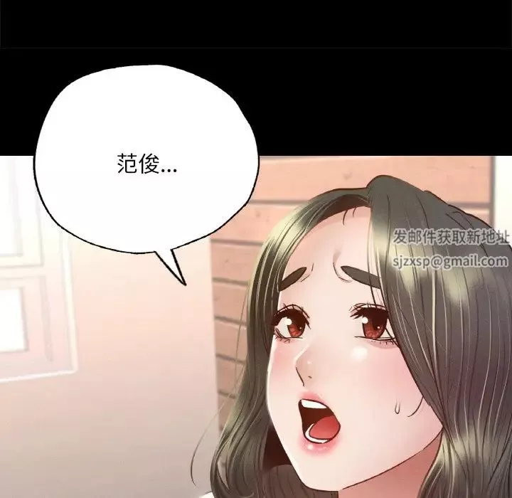在学校达咩！第5話