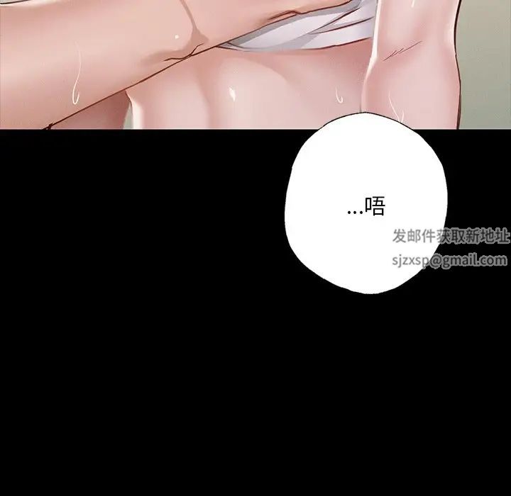 在学校达咩！第5話