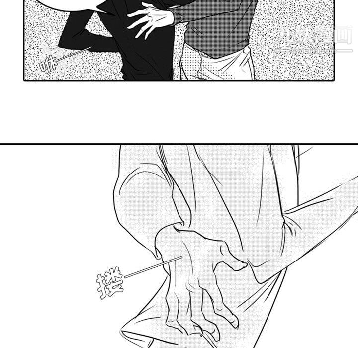 独恋你的微笑第16话