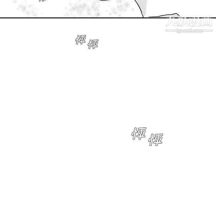 独恋你的微笑第16话