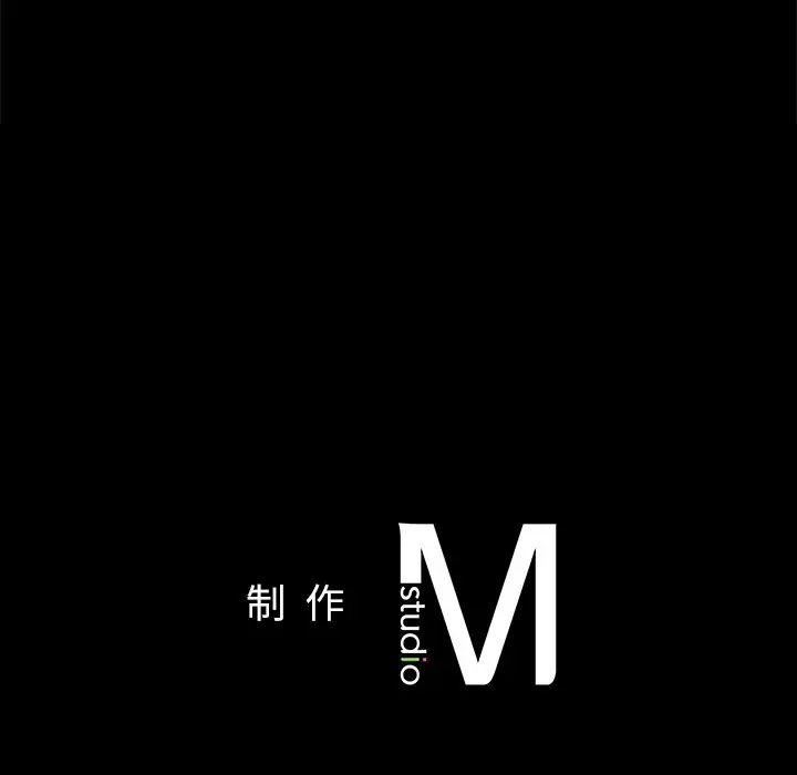 在学校达咩！第5话