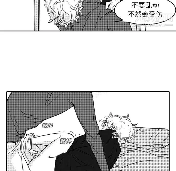 獨戀你的微笑第16話