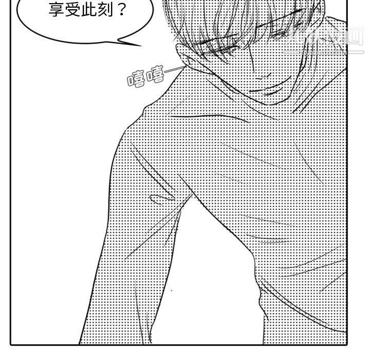 独恋你的微笑第16话