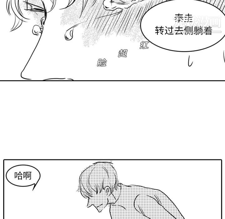 独恋你的微笑第16话
