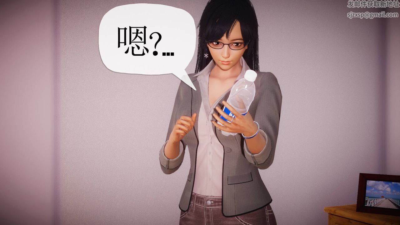 [3D]被同学夺舍的妈妈附身饮料