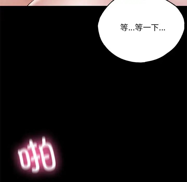 在学校达咩！第6話