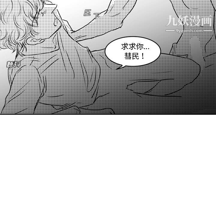 独恋你的微笑第16话