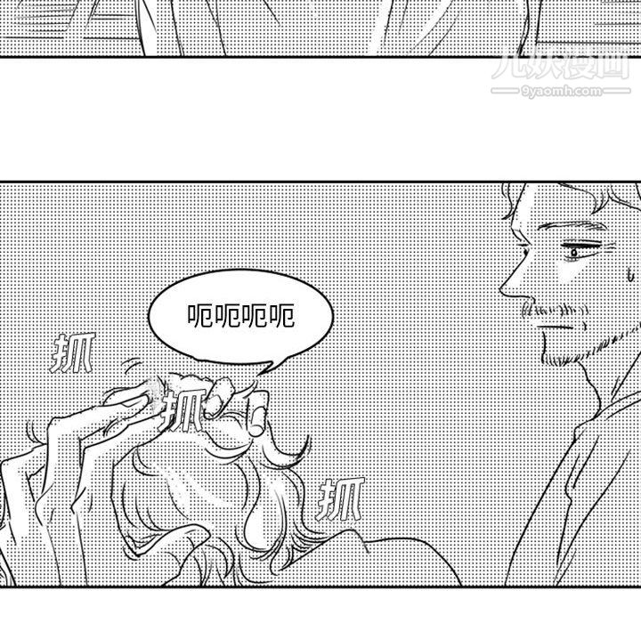 独恋你的微笑第17话