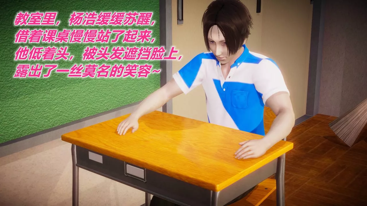 [3D]被同學奪舍的媽媽附身饮料