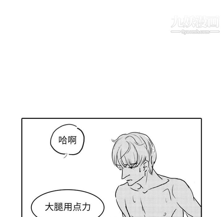 獨戀你的微笑第17話
