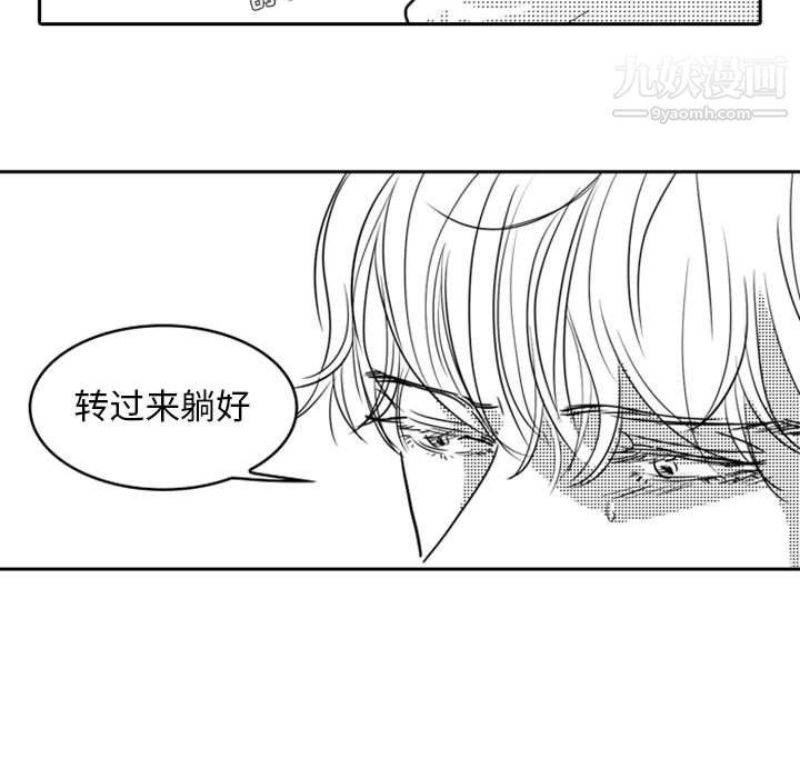 獨戀你的微笑第17話