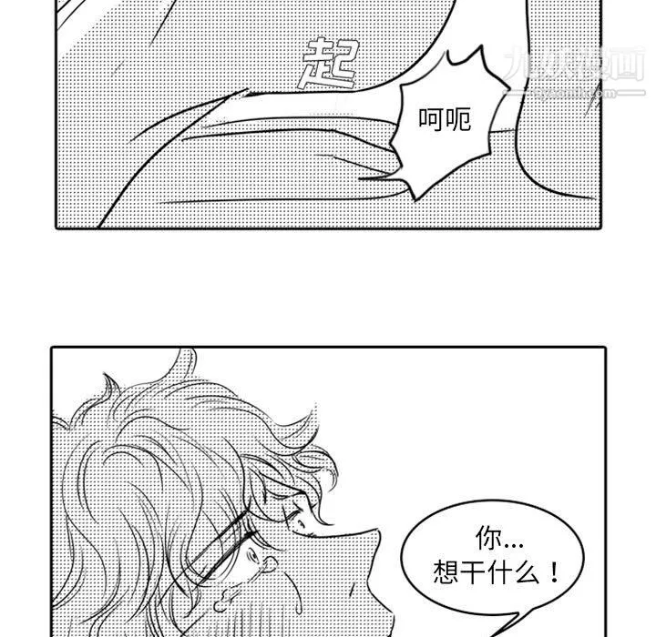 獨戀你的微笑第17話
