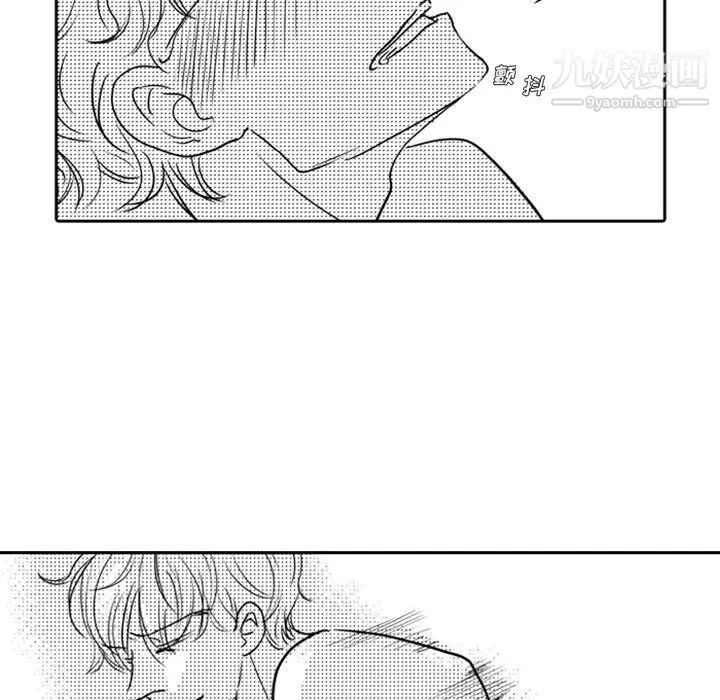 獨戀你的微笑第17話