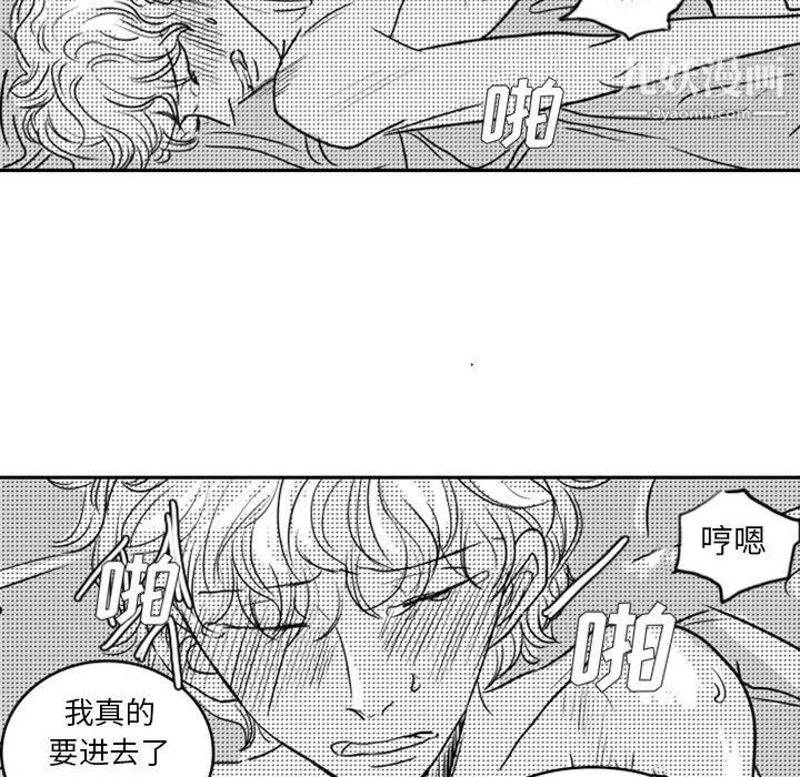 獨戀你的微笑第17話