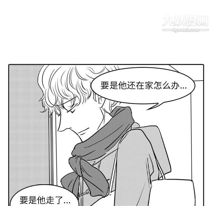 独恋你的微笑第17话