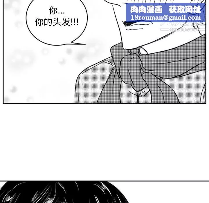 獨戀你的微笑第17話