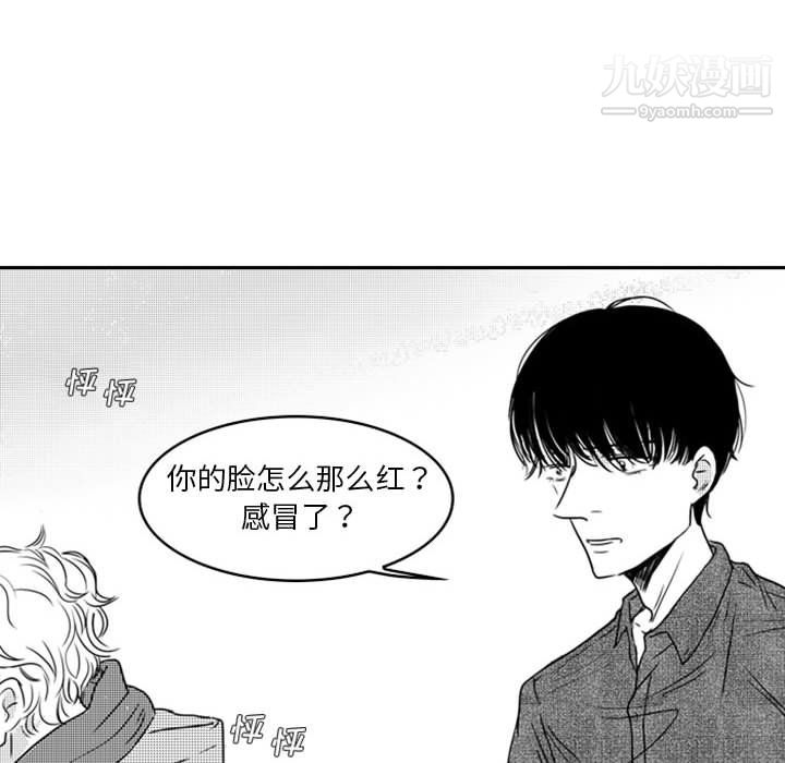 獨戀你的微笑第17話
