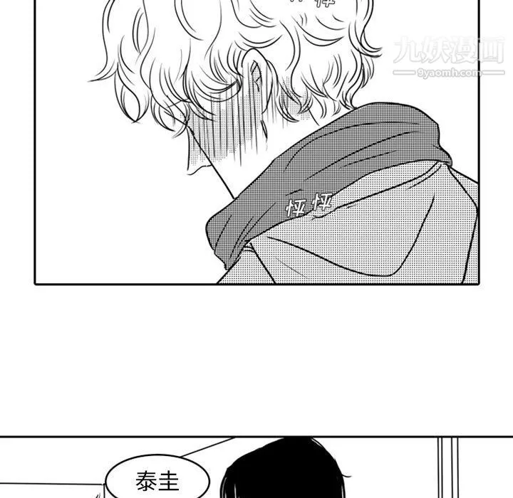 獨戀你的微笑第17話