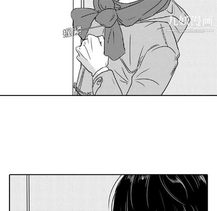 獨戀你的微笑第17話
