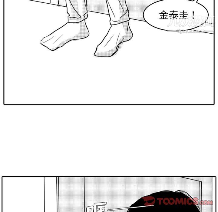 独恋你的微笑第17话