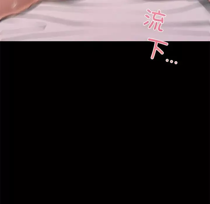 在学校达咩！第6話