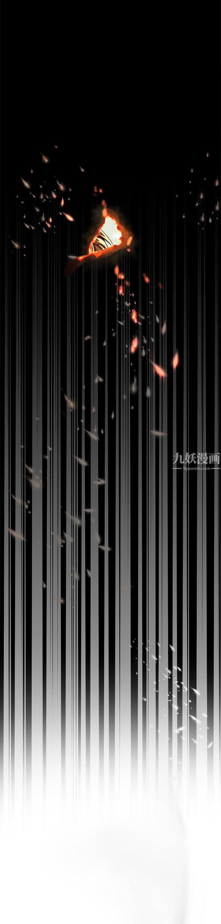 乾爹，請多指教第15話-想打炮又沒有錯!