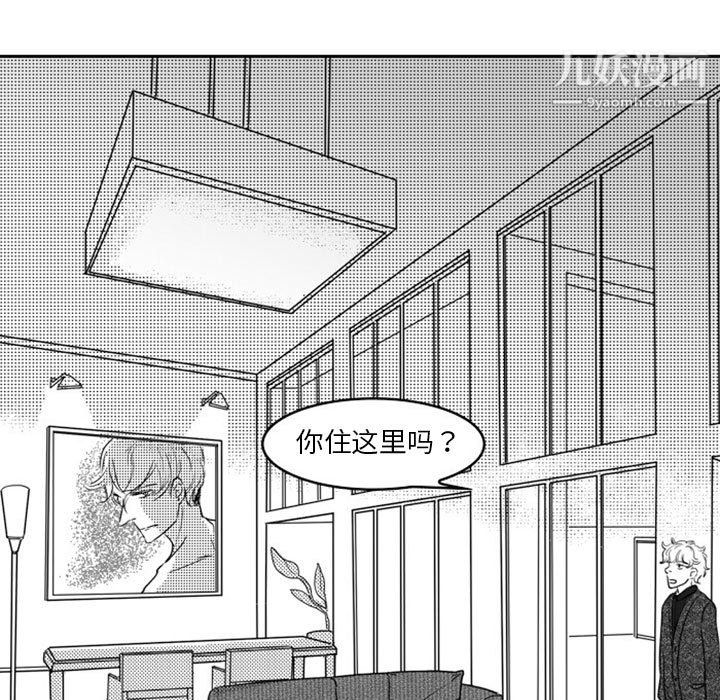 独恋你的微笑第18话